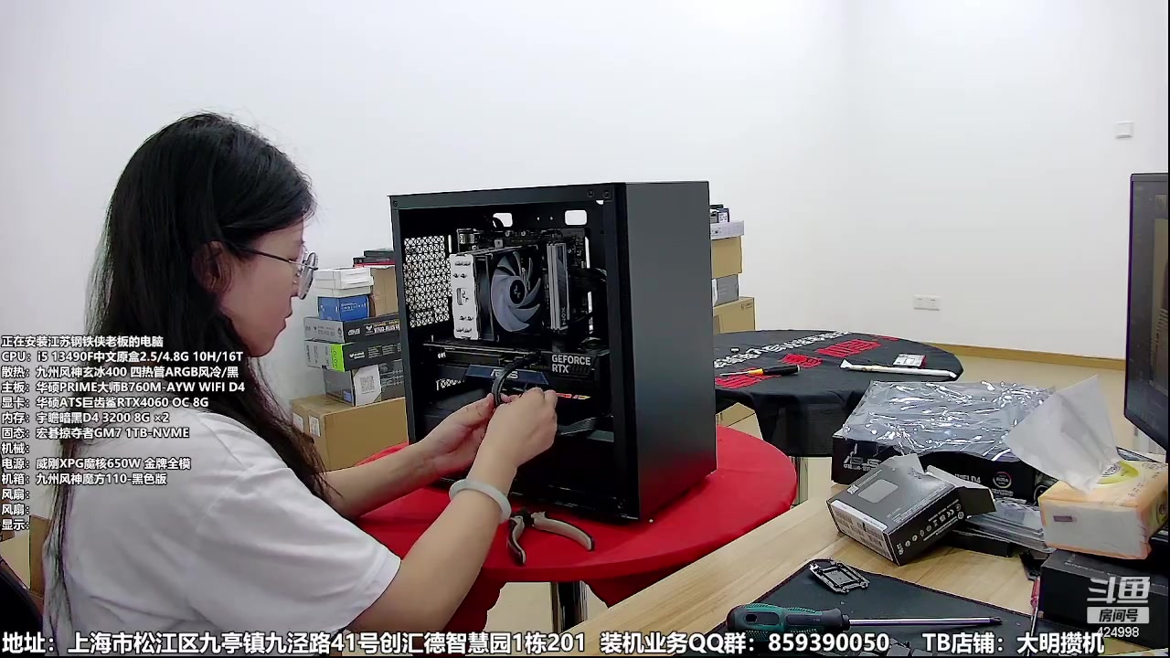 【2023-09-19 17点场】上海大明海：【大明攒机】小姐姐来咯