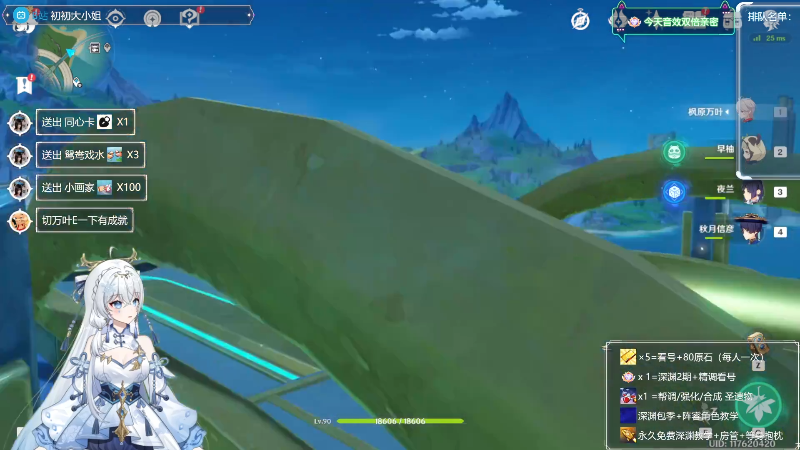 等等我，我还没上车