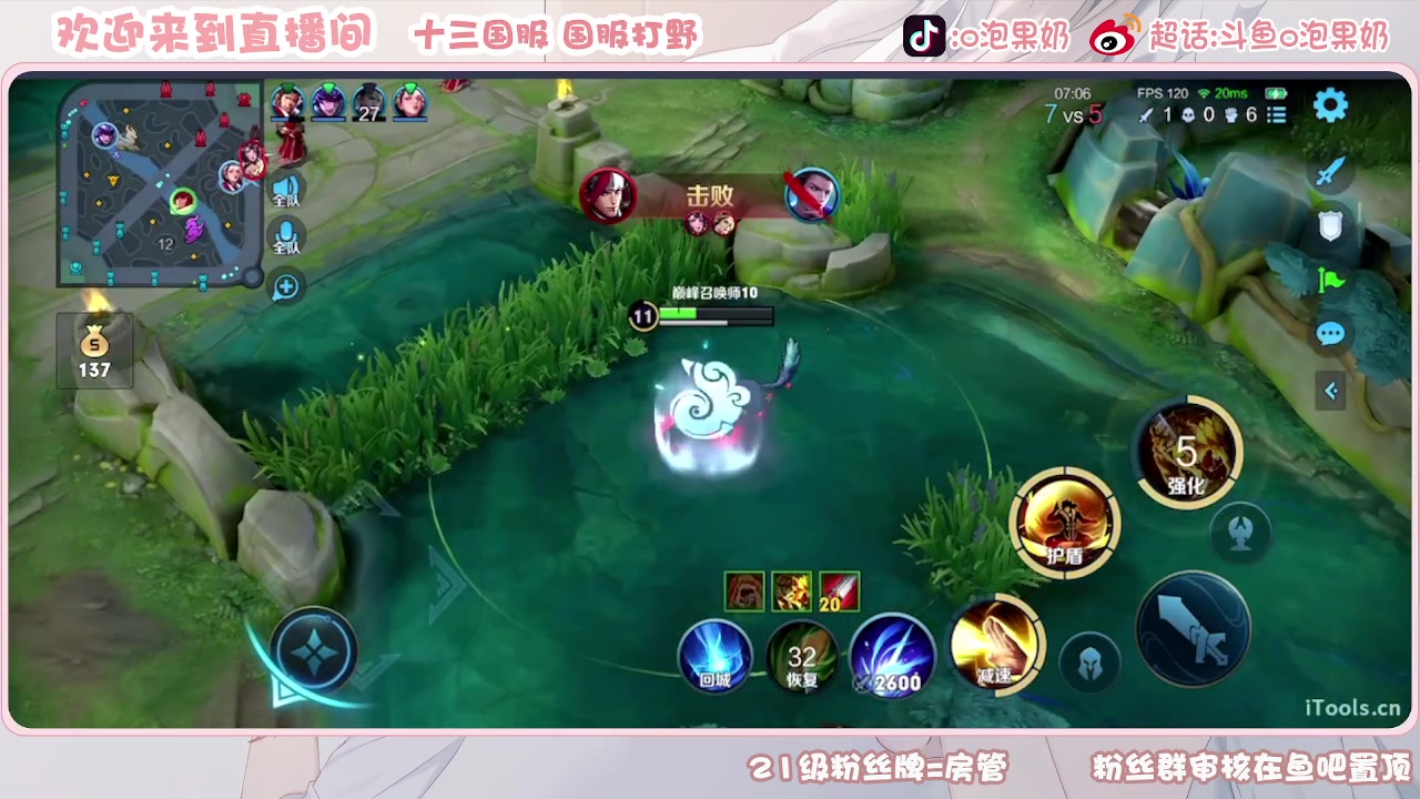 【2023-09-19 18点场】O泡果奶1111：OOOOOOOOOO 9675094