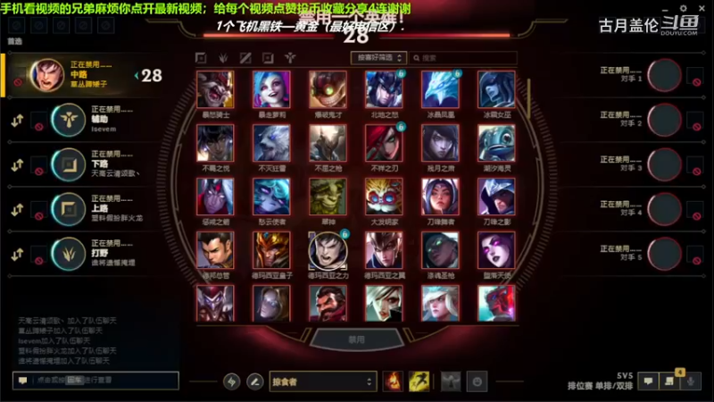 中单盖伦对线中单艾克，小压1级.