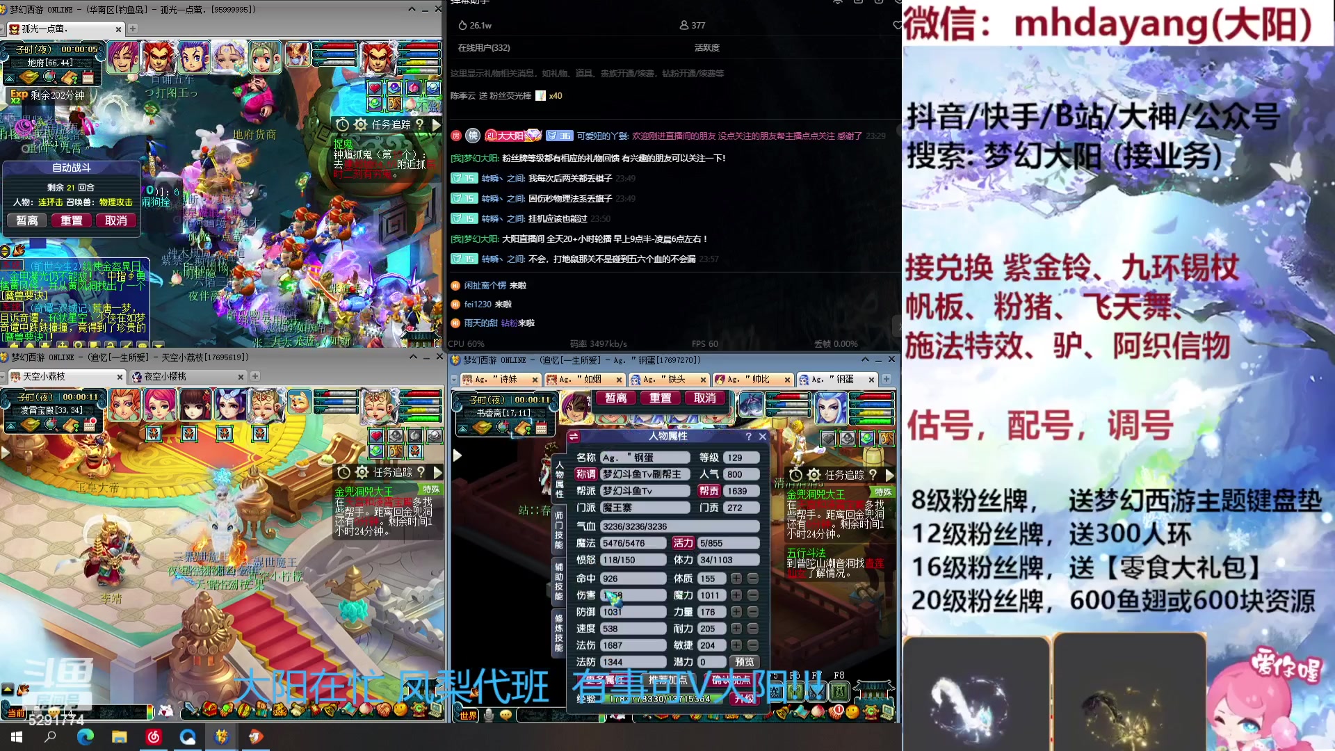 【2023-09-18 23点场】梦幻大阳：300人环，222分宠环，开开开！！！！