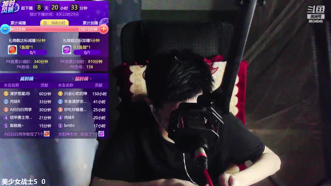 【2023-09-19 01点场】美少女战士5：一百万人正在观看的身残志坚主播