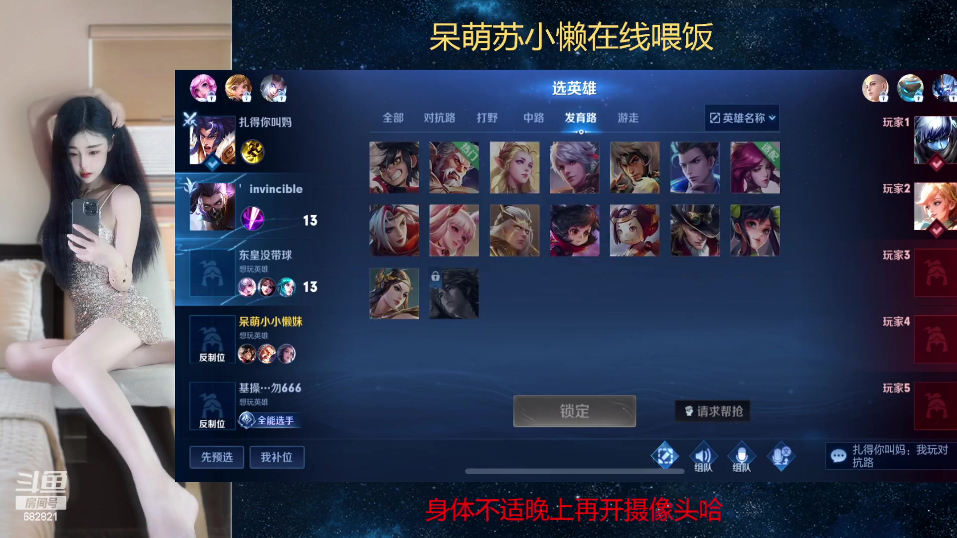 【2023-09-19 15点场】苏小懒困了：⭐西湖边上的纯玉天花板小姐姐开杀了