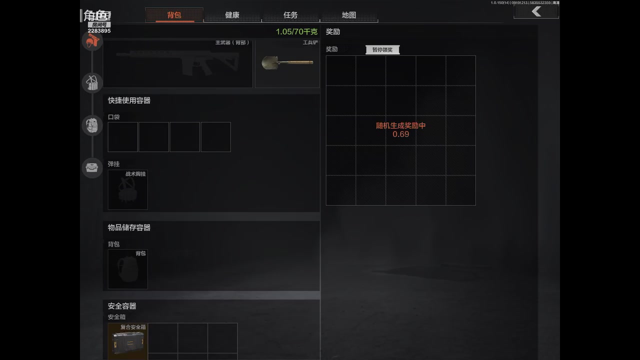 【2023-9-19 11点场】用户2283895:再见面记得打招呼。