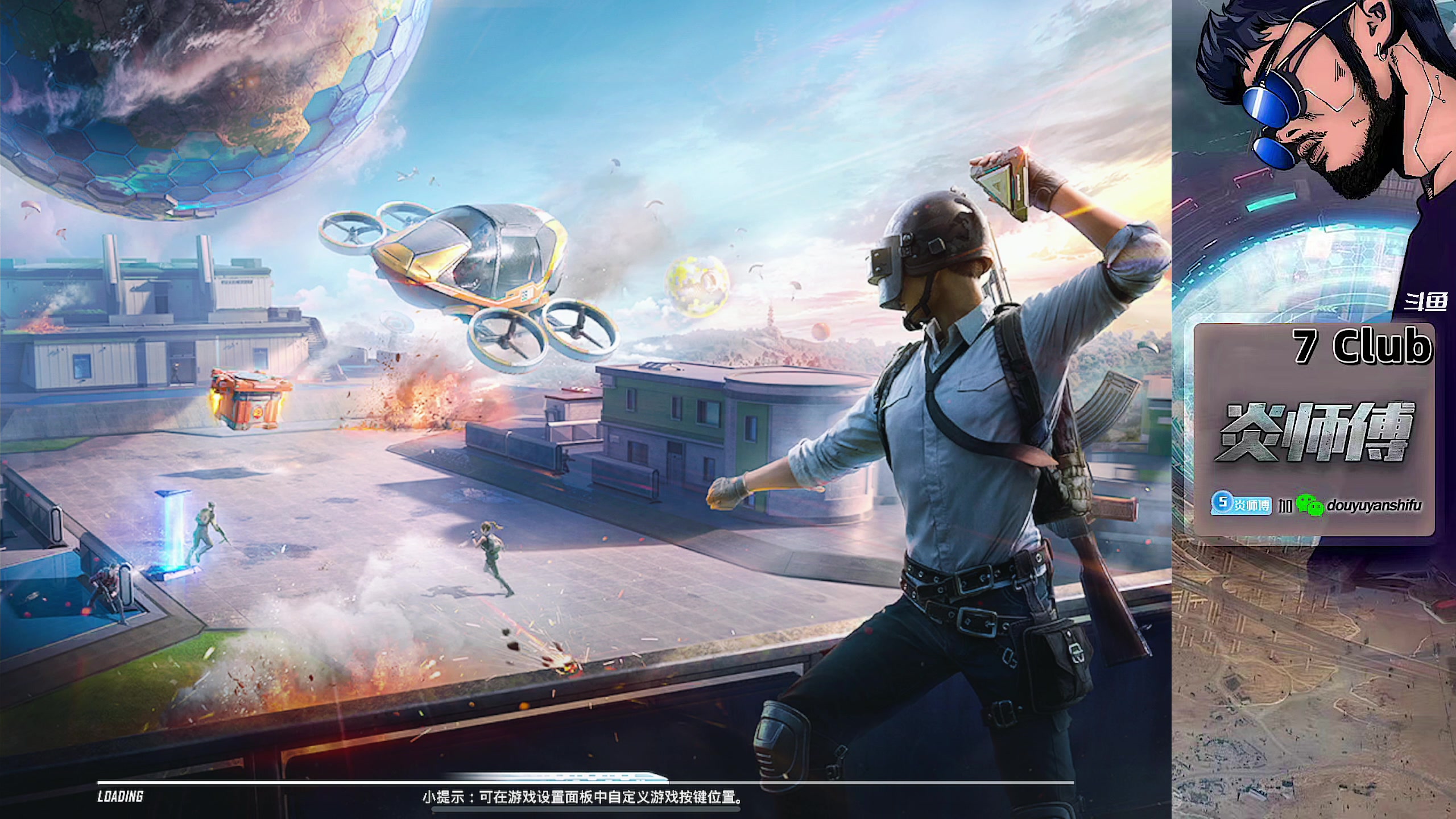 【2023-09-19 02点场】炎师傅：每一天都充满热忱