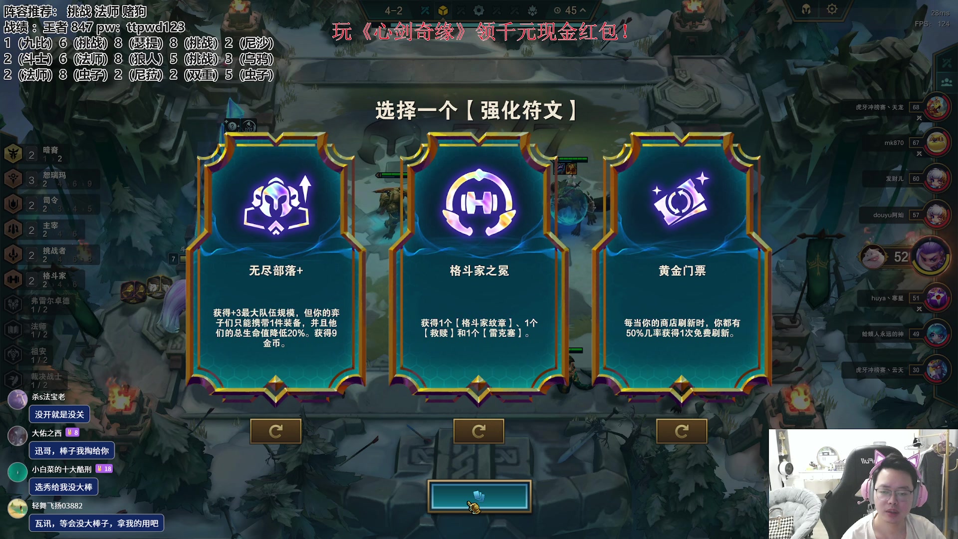 【2023-09-19 18点场】迅哥丶雨霖铃：王者冲第一 ！