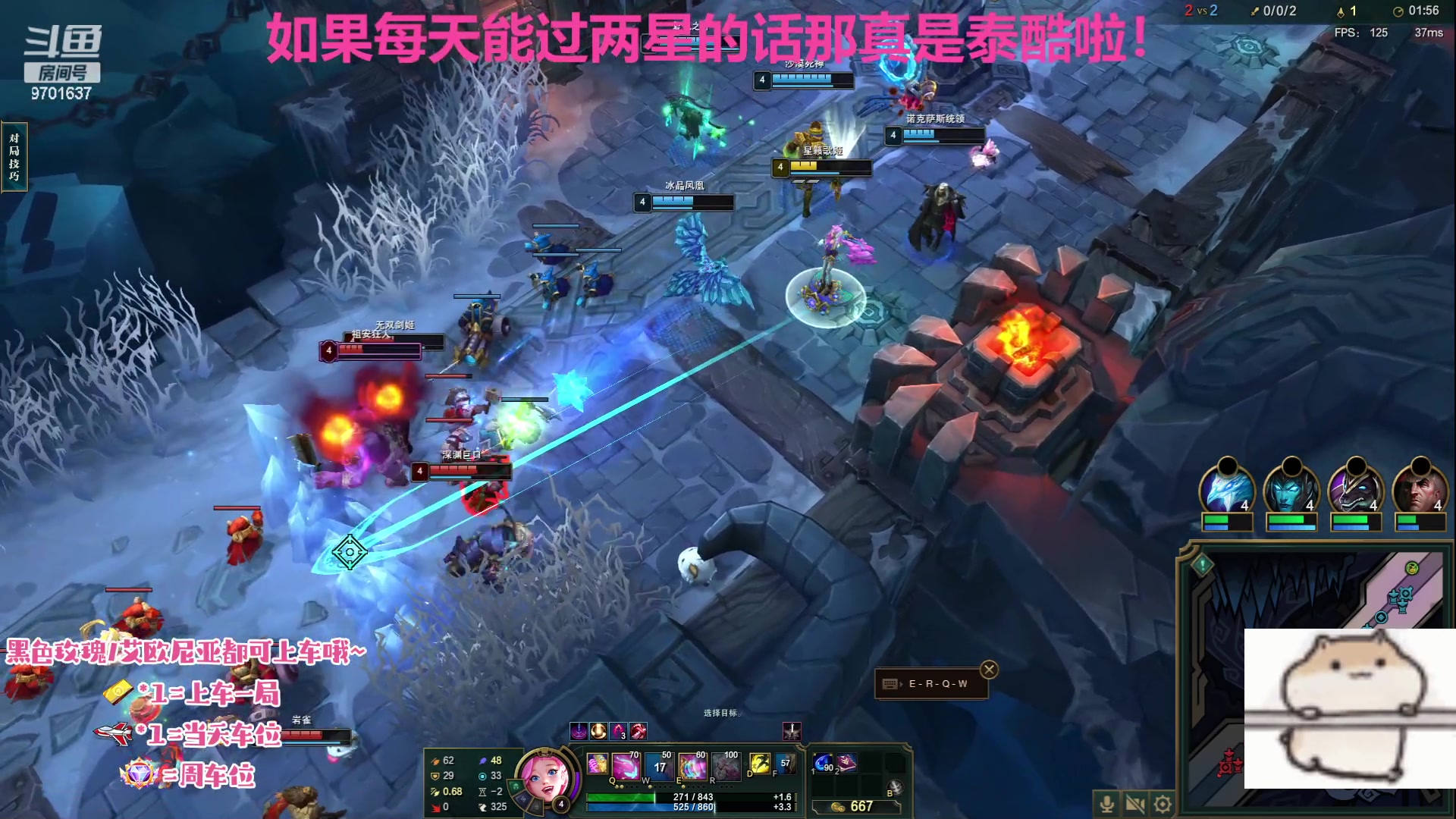 【2023-09-19 19点场】麻辣小鱼干QvQ：今天主播破防了吗！