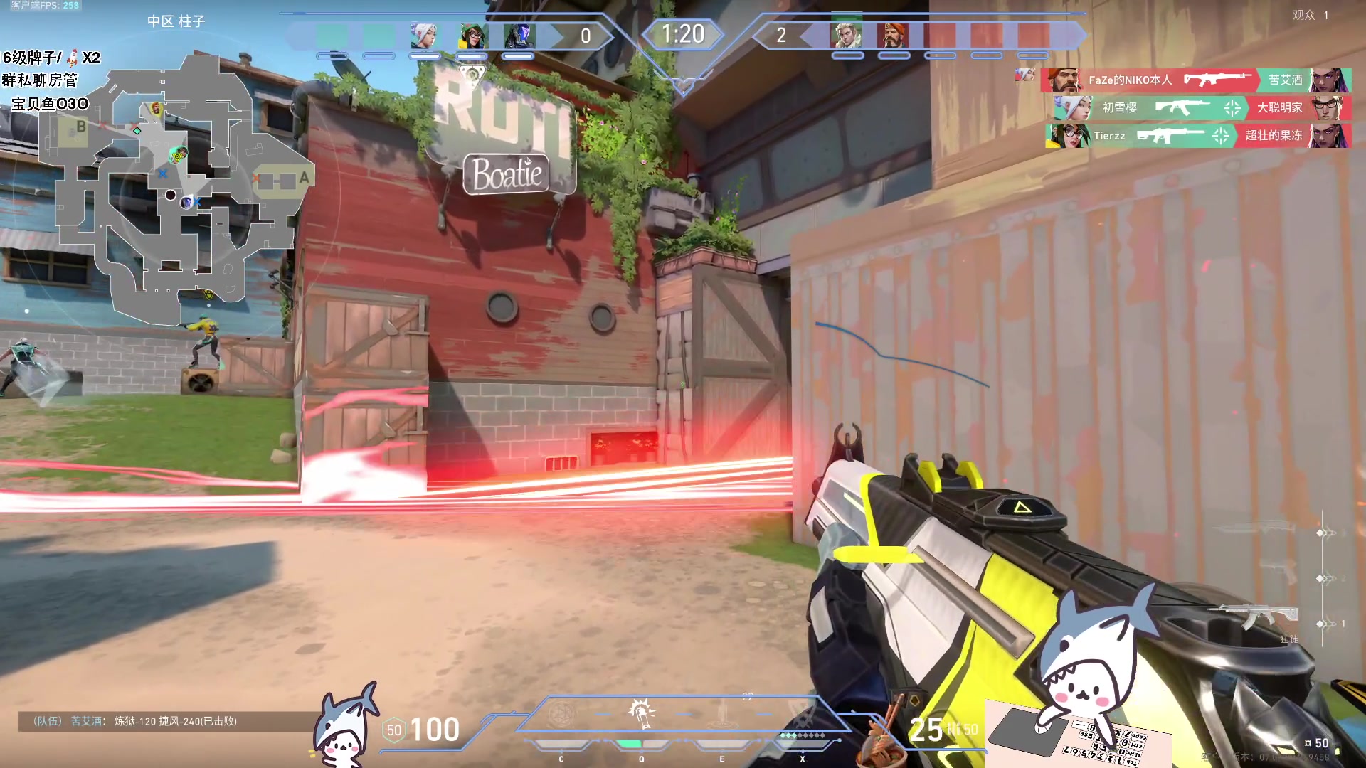 【2023-09-19 19点场】宝贝鱼O3O：不用考虑我 我没感受 我是钢筋混凝土