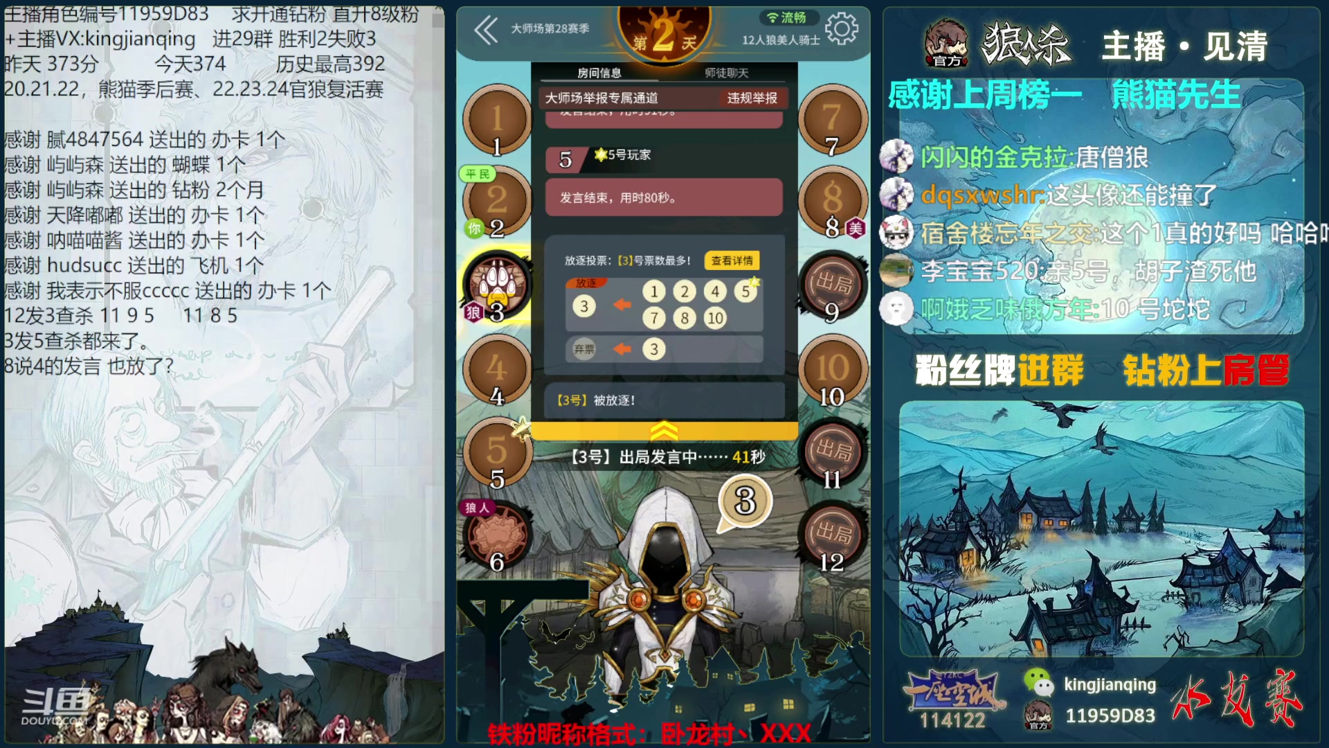 【2023-09-18 22点场】见清king：一以贯之的努力!冲！