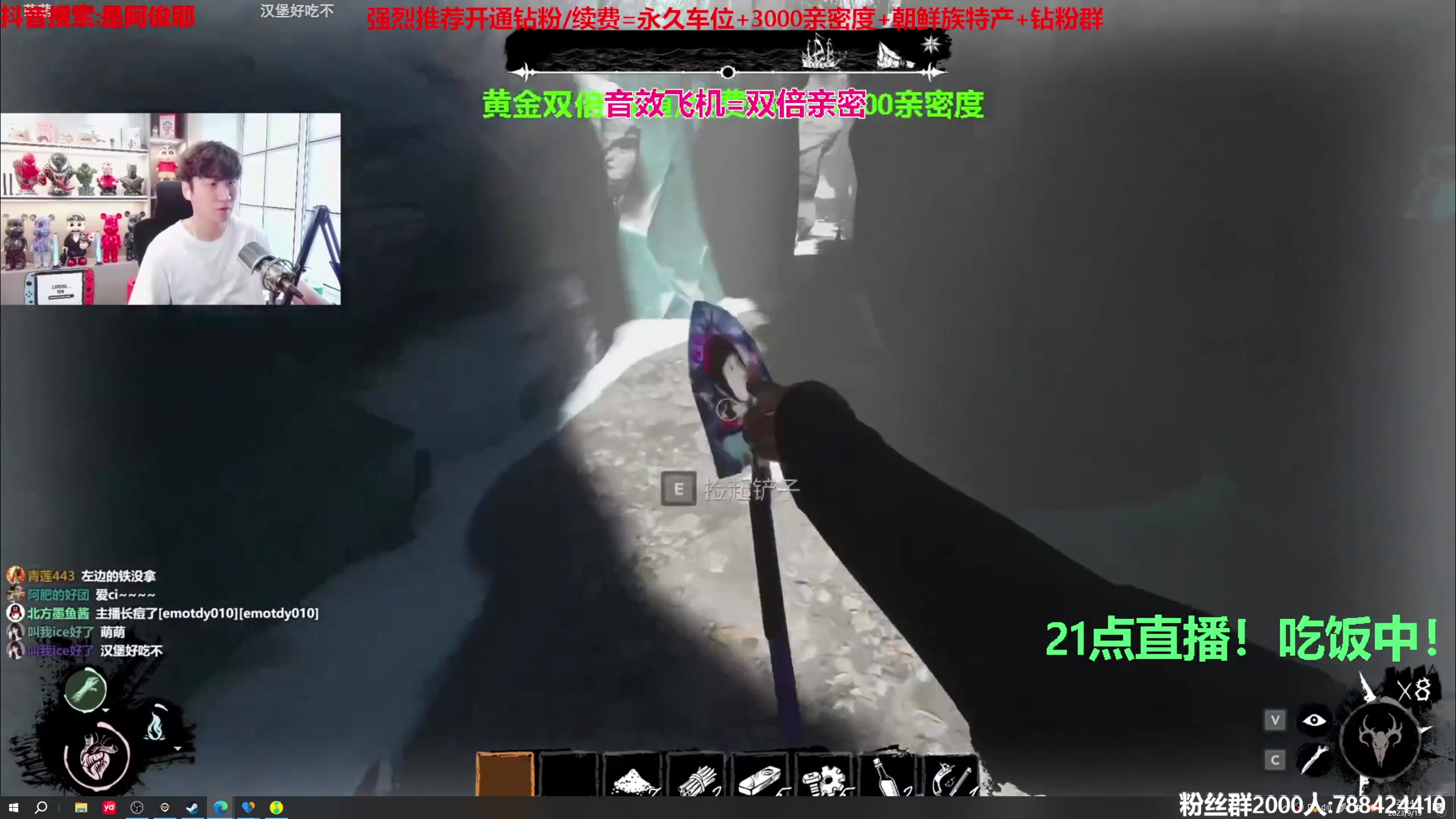 【2023-09-19 19点场】阿俊丶ll：【阿俊】斗鱼第一白给小子！