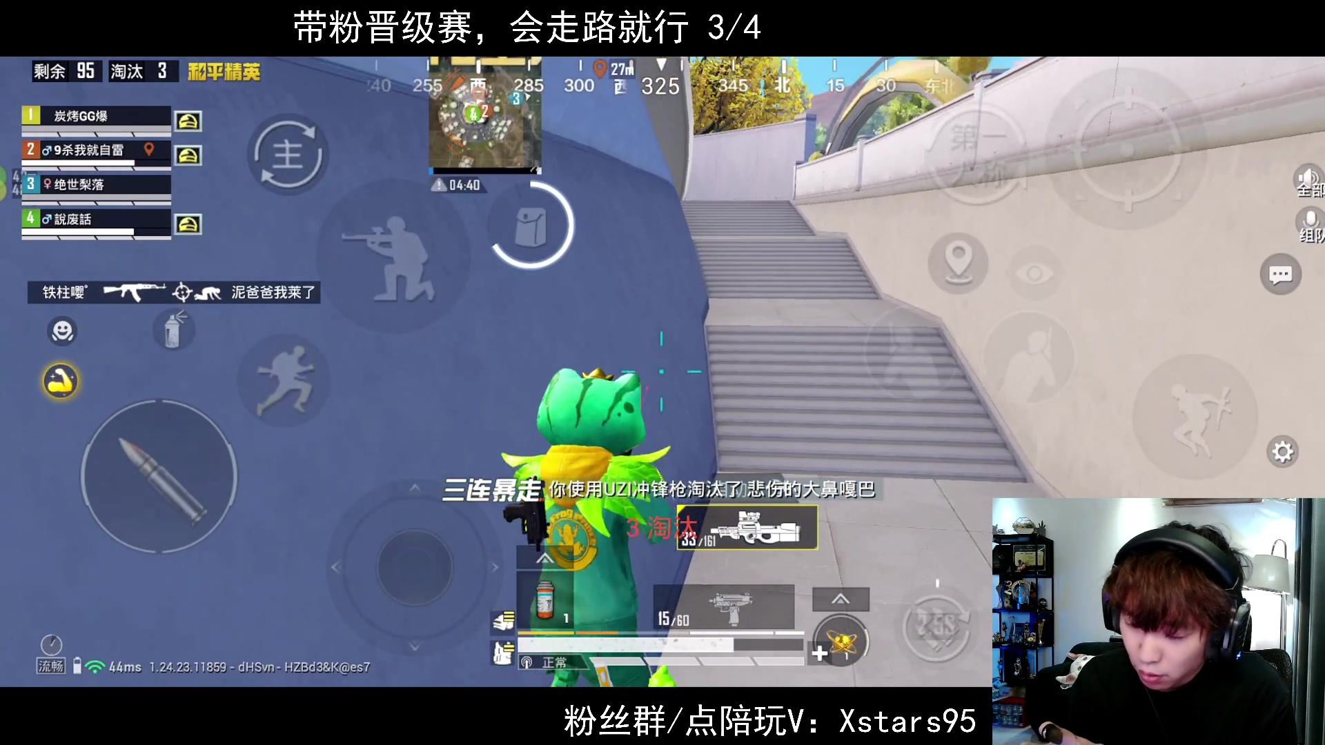【2023-09-18 22点场】Dy花老湿：【手机荣光】