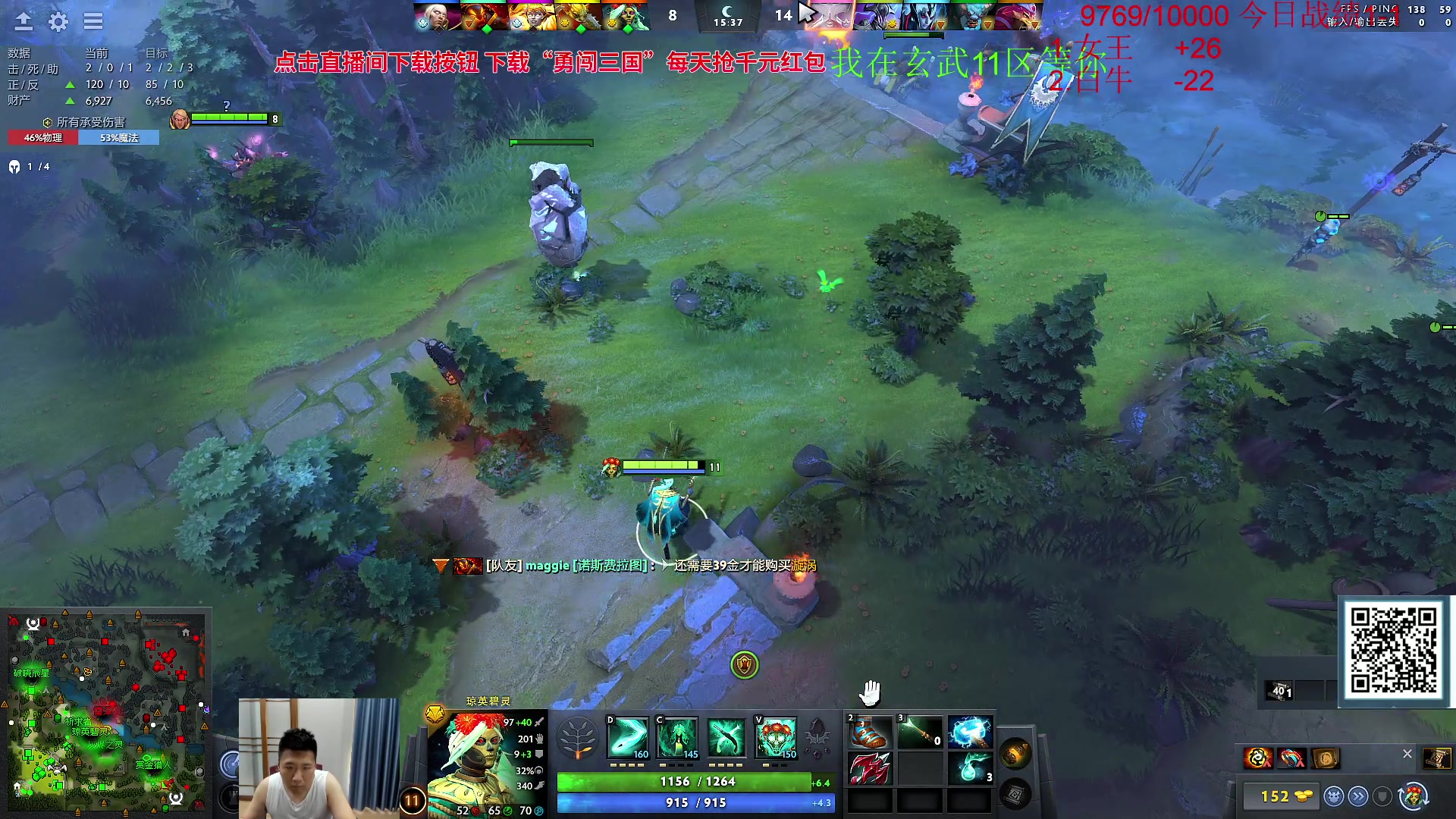 【2023-09-19 11点场】霸气虚幻哥1991：走上好哟！! 73965