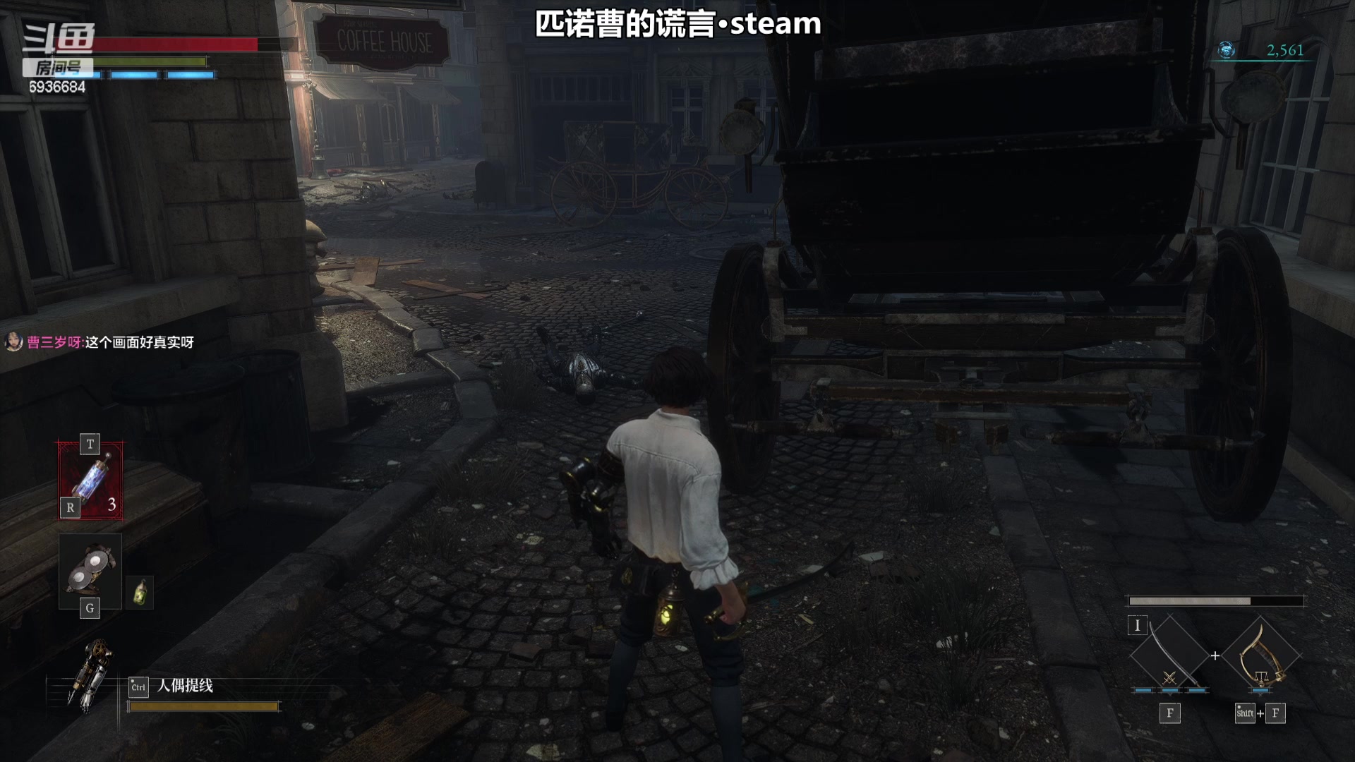【2023-09-19 17点场】我们的渺渺：❤匹诺曹的谎言开荒