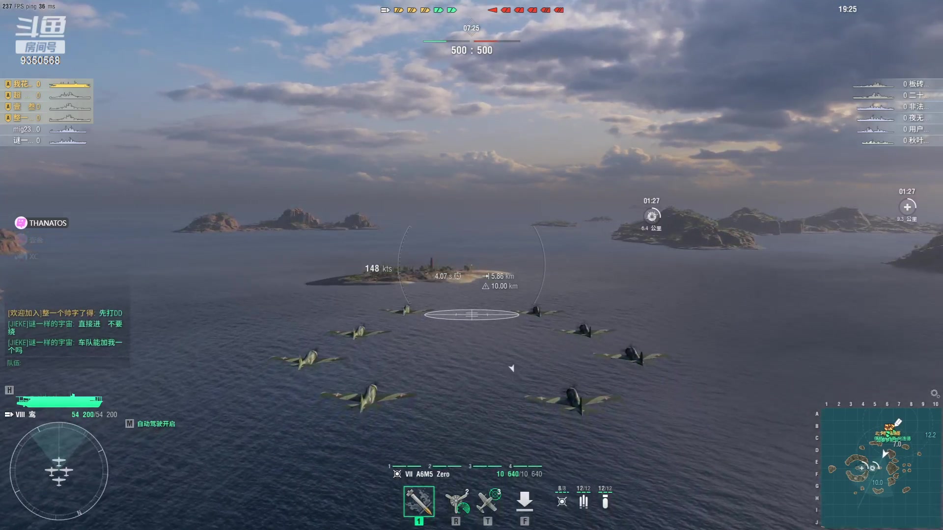 【2023-09-18 19点场】THANATOS0v0：红色虞美人 ！9350568