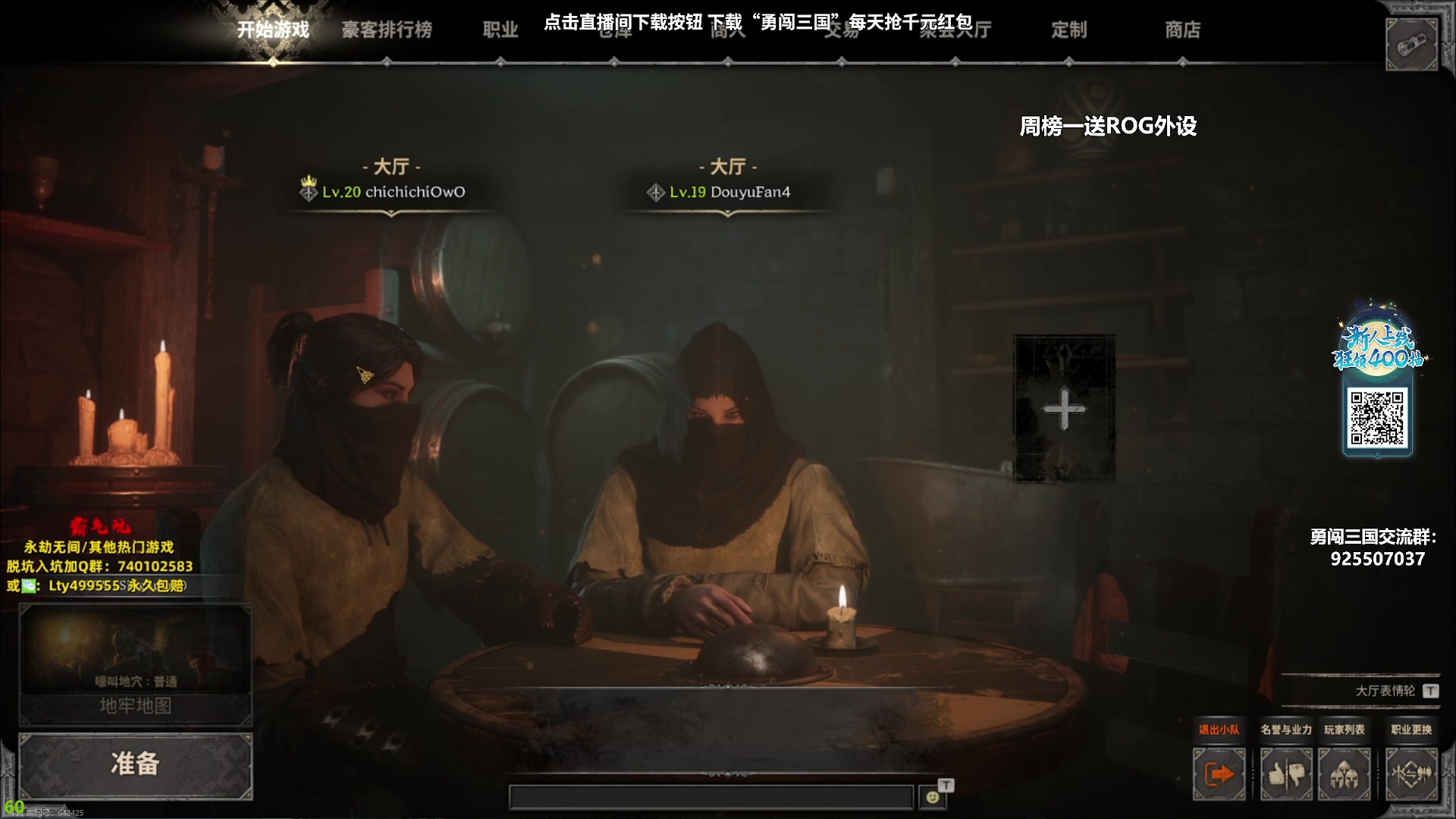 【2023-09-19 03点场】sysyu：【sy】进来学肉弹冲击上大分