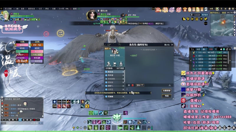 【2023-09-18 21点场】温暖yo：温暖yo❤️超甜奇遇/古道/副本/调号