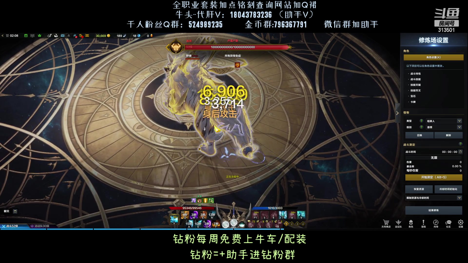 【2023-9-19 1点场】313501丶Boss:国服第一鹰眼：大锤的97呀