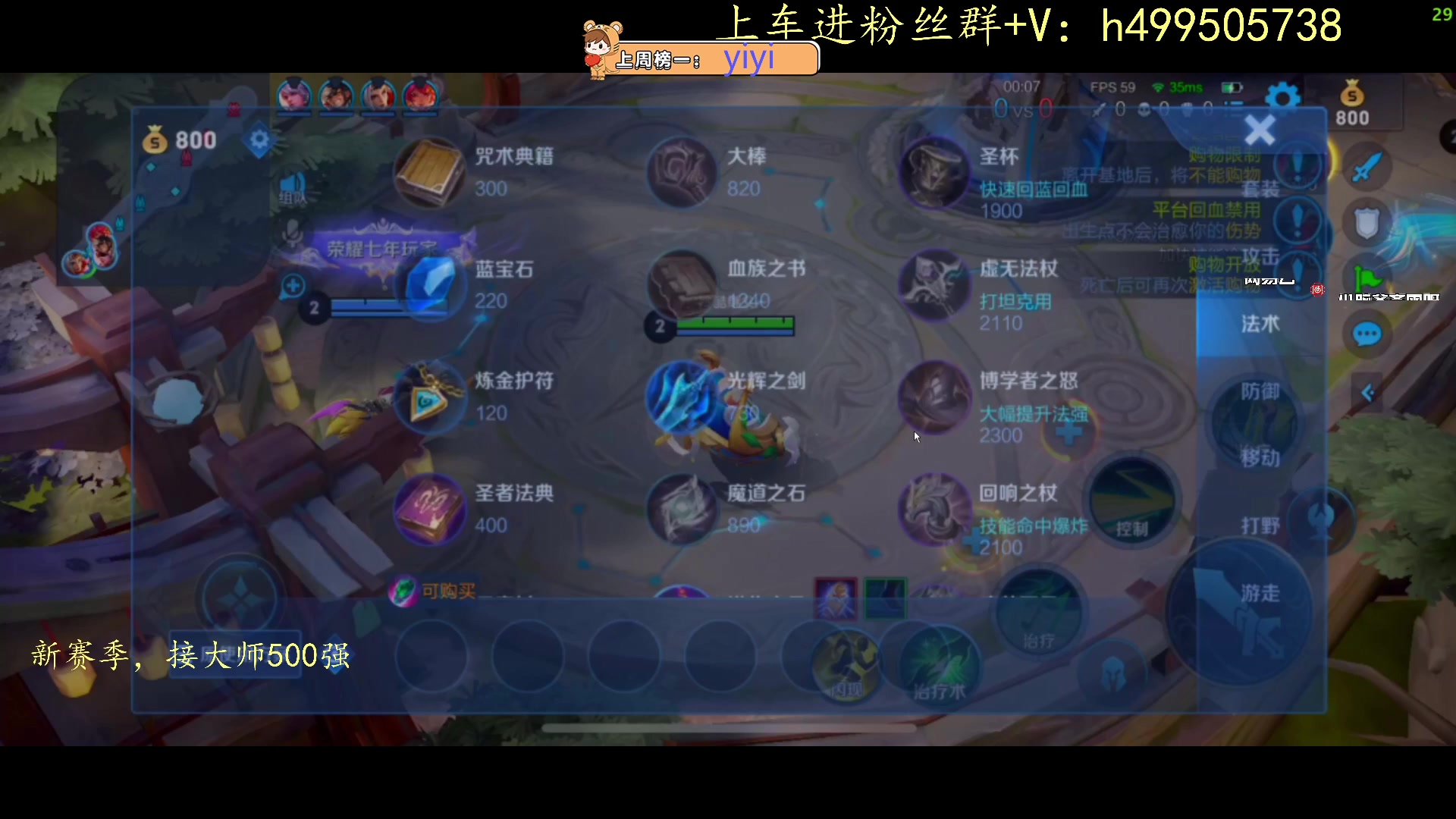 【2023-09-19 18点场】小老虎彦霖：东南亚钻大师局！目前大师3625