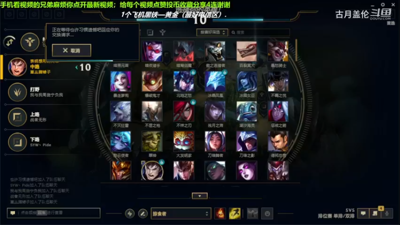 中单盖伦对线中单冰霜女巫，小压1级.