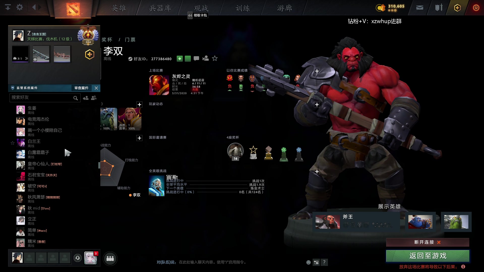 【2023-09-19 00点场】张益达W：zyd：冲1W！！！