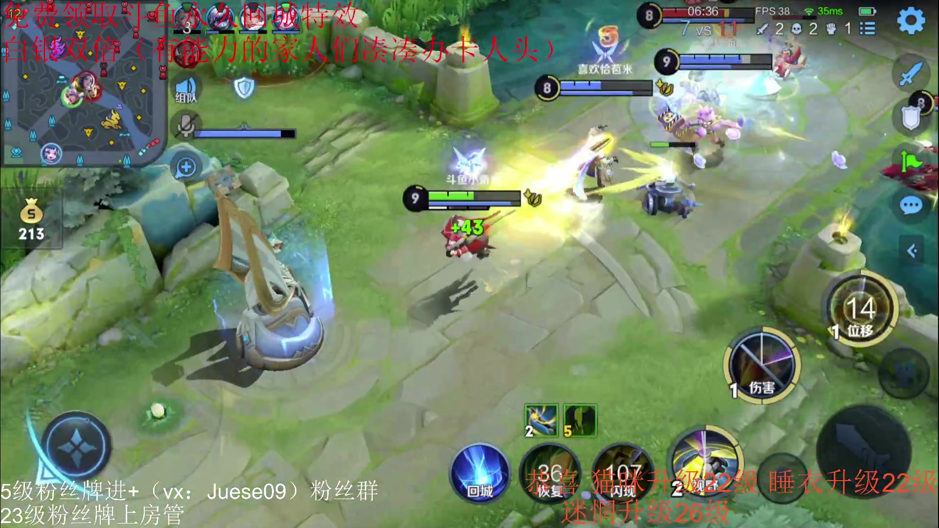 【2023-09-17 20点场】小角色ovo：（白银双倍）q区带粉时间！