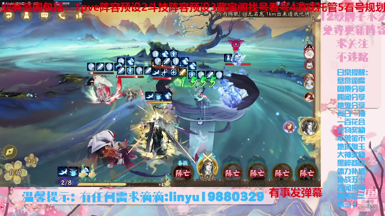 【2023-9-12 22点场】微光你的笑如海市蜃楼:36w勾玉鼠啥业务都会，不懂你就问