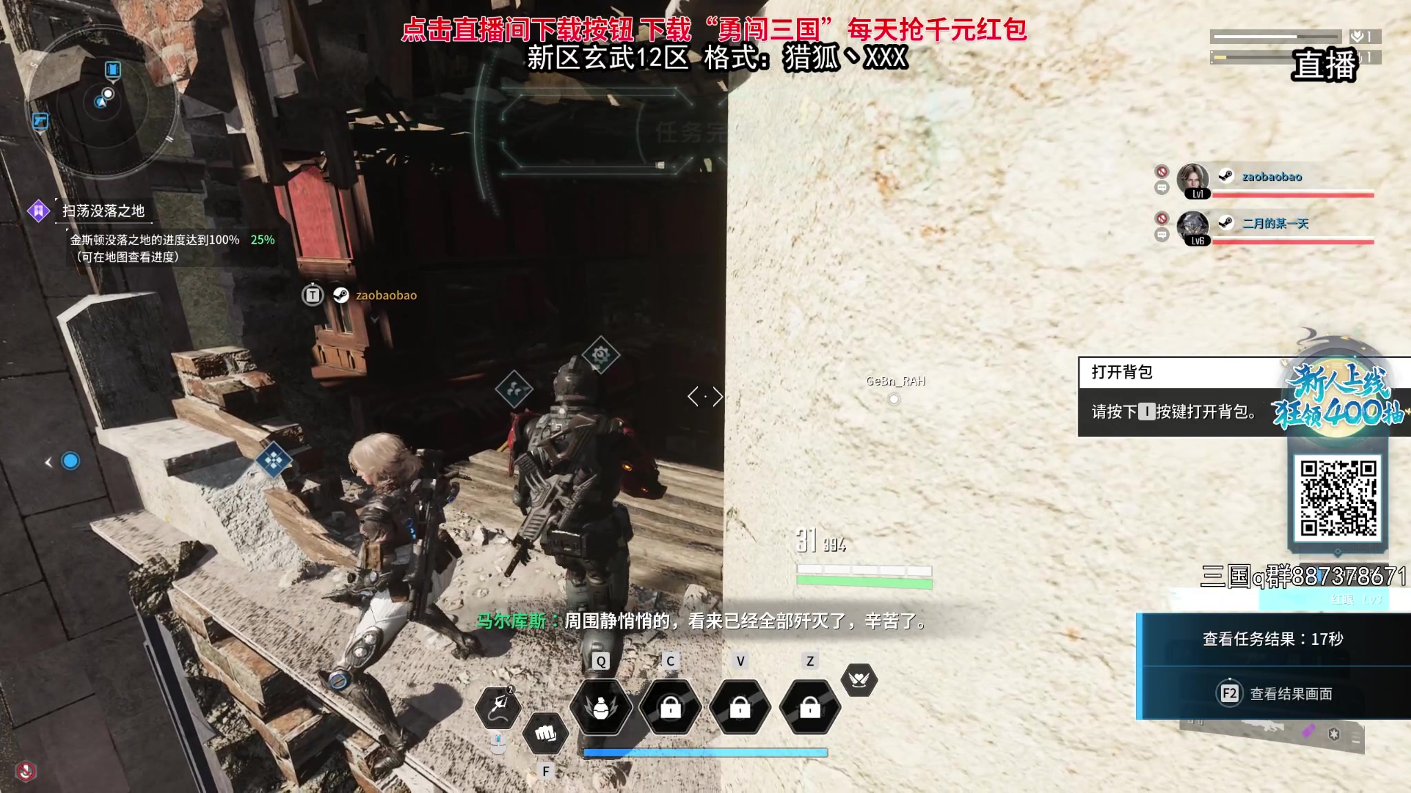 【2023-09-19 15点场】狐狸不太Sao：新游戏 第一后裔！！6696