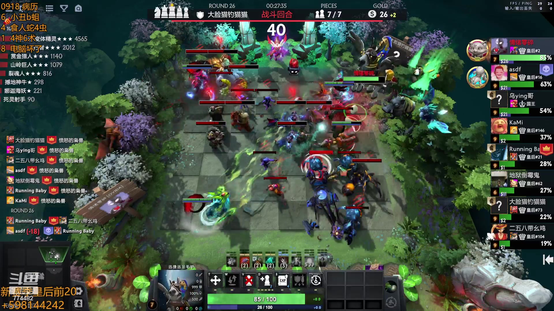 【2023-09-18 18点场】書童SSS：你问我几岁 我情绪零碎