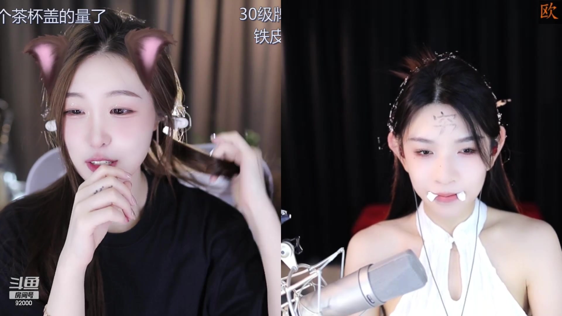 【2023-09-19 15点场】呆妹儿小霸王：【铁皮双倍】二台小曼瑶