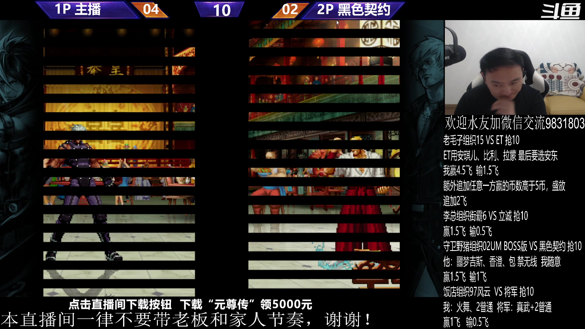 【2023-09-18 22点场】武汉程龙：程龙：来了，来了，治愈系直播开播啦~