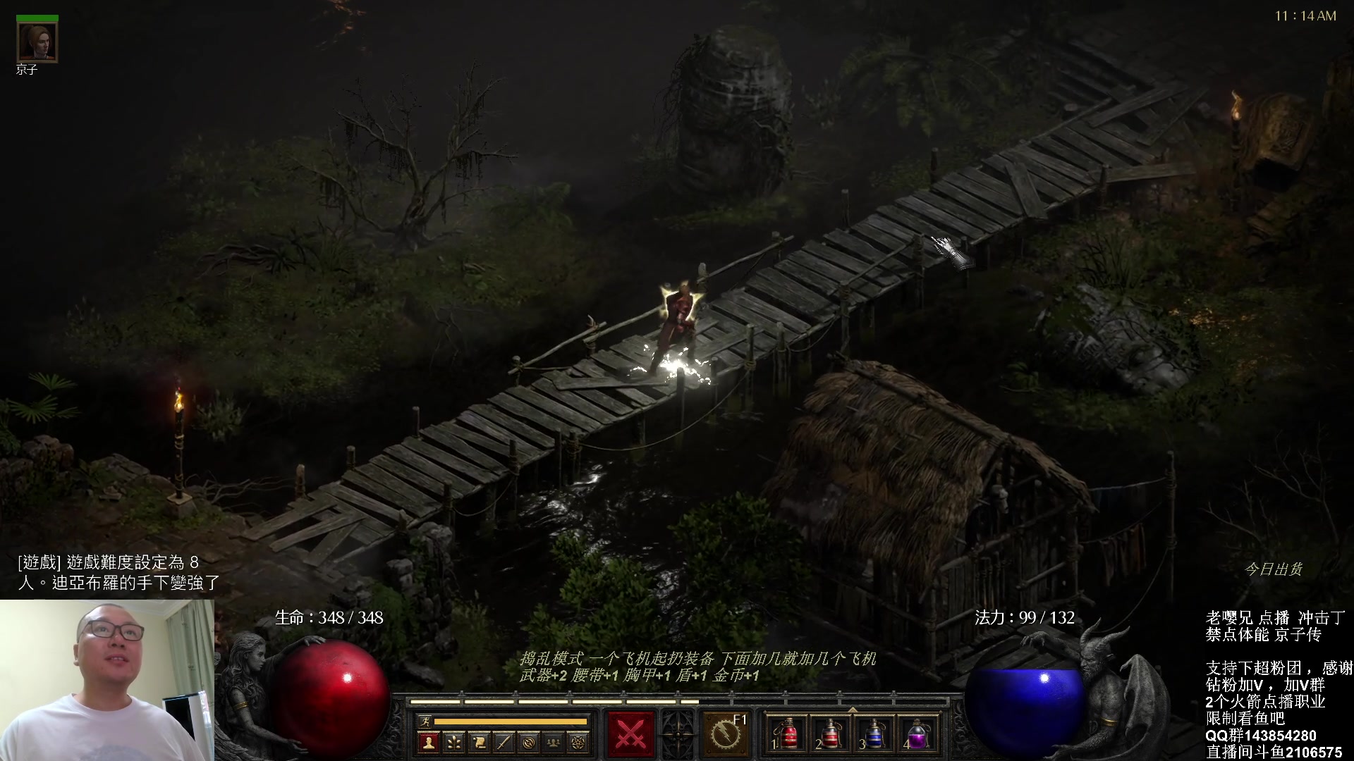 【2023-09-19 10点场】英雄吕布：暗黑 专家 禁点 体能冲击丁京子传 开荒