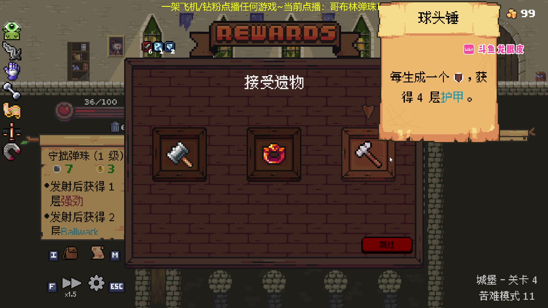 【2023-09-17 19点场】龙眼皮Lyd：顶级细节和顶级运营！《矿坑之下》