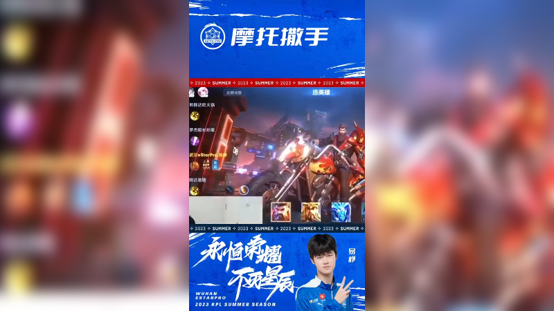 我就是摩托鲨手