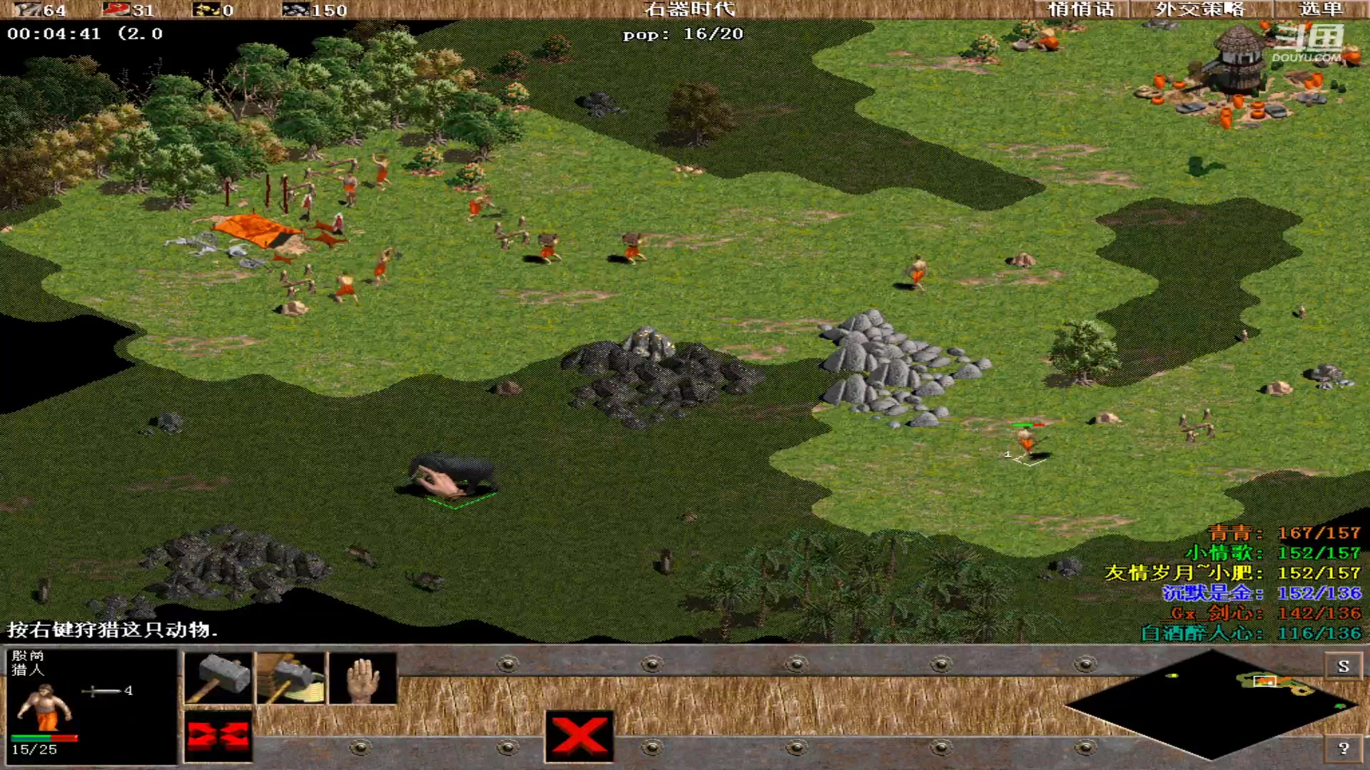 【2023-09-19 02点场】紫云同学706：青青罗马直播间