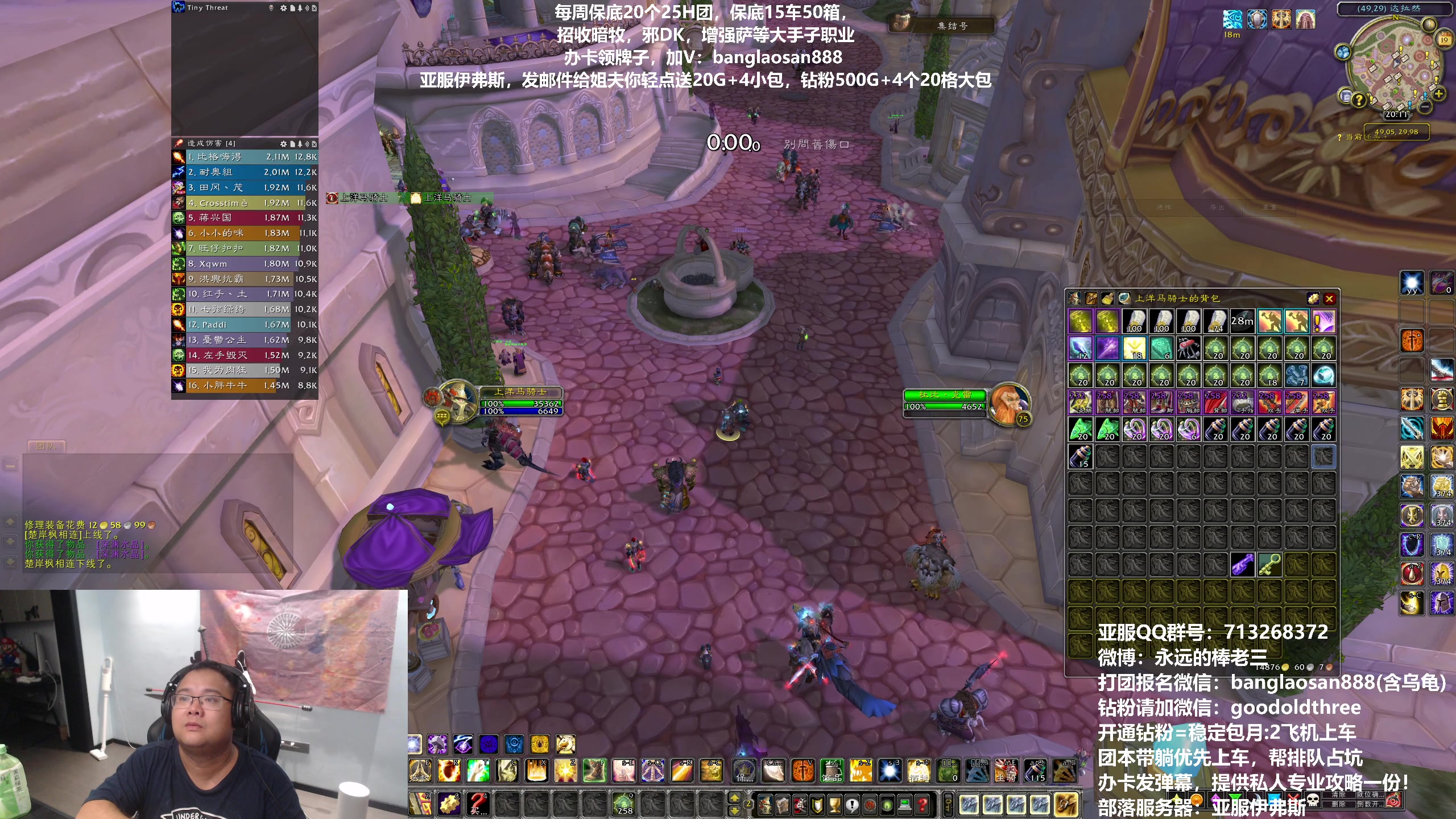 【2023-09-19 19点场】棒老三：晚上从绿龙开干！！