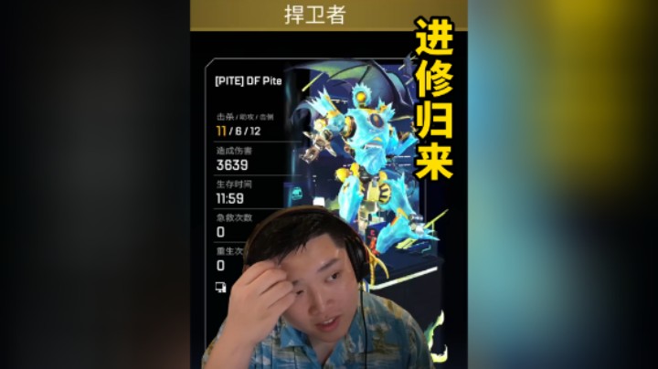 进！修！归！来！