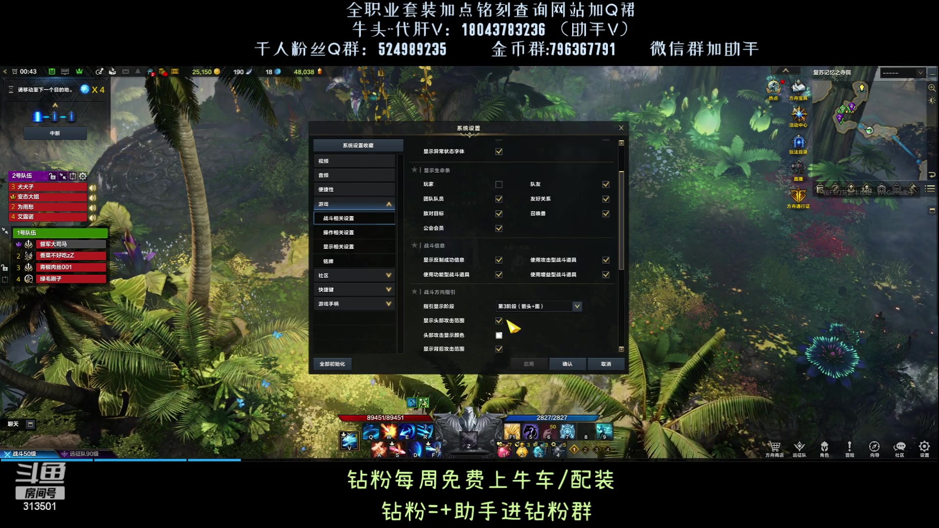 【2023-9-19 0点场】313501丶Boss:国服第一鹰眼：大锤的97呀