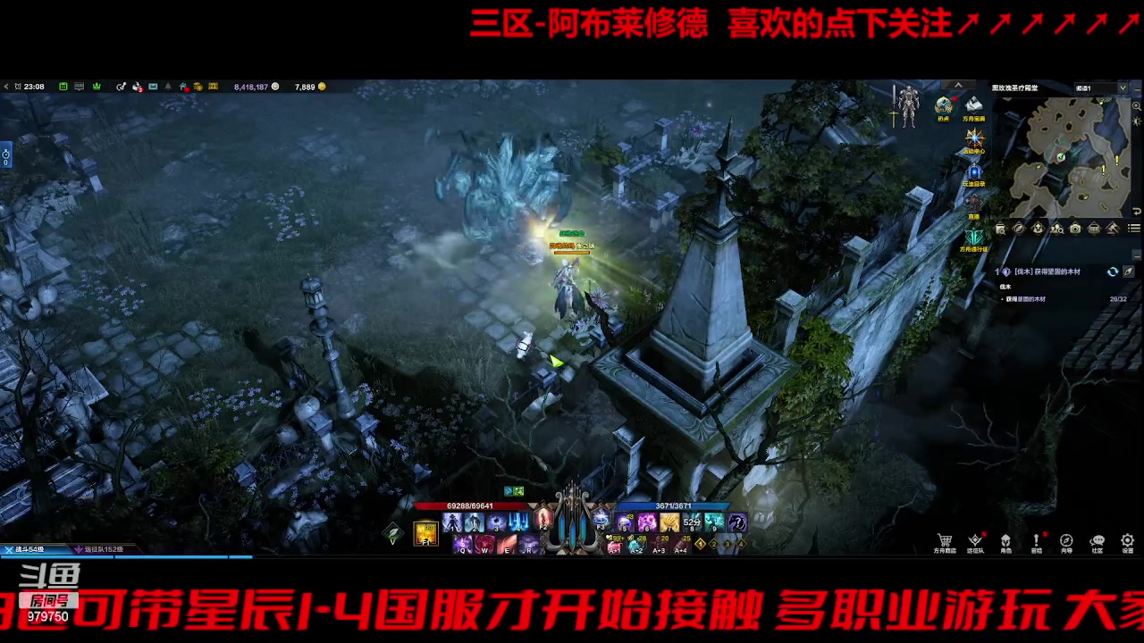 【2023-9-18 22点场】三凯1986:三区搬砖 一个通宵白渴望