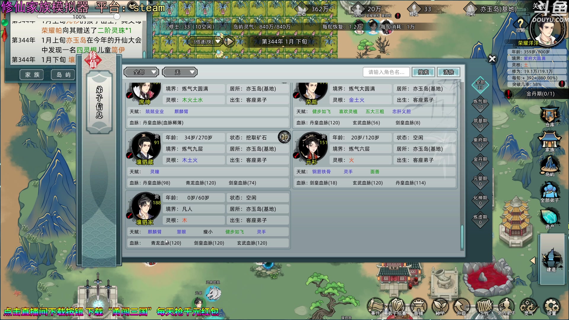 【2023-09-19 20点场】荣耀洋洋：【洋洋】小众，独立，单机游戏！