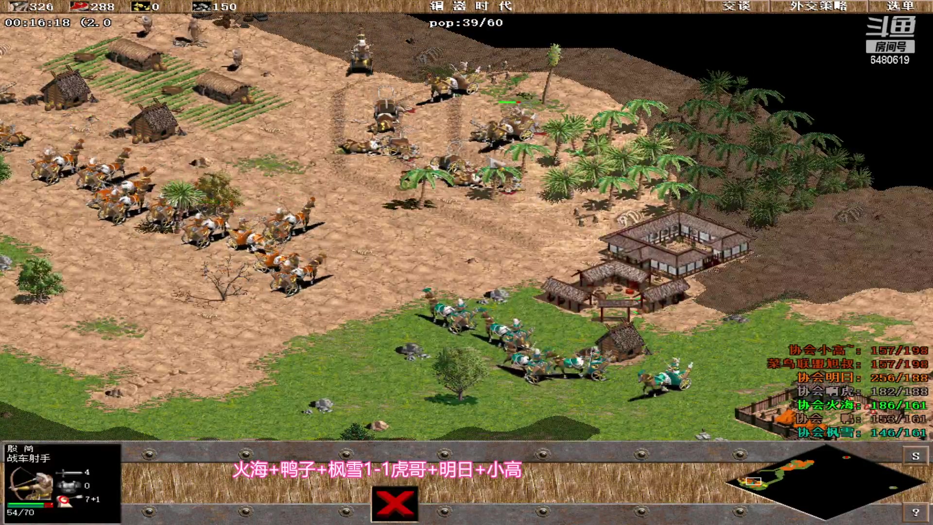 【2023-09-18 14点场】罗马协会：罗马复兴巅峰对决