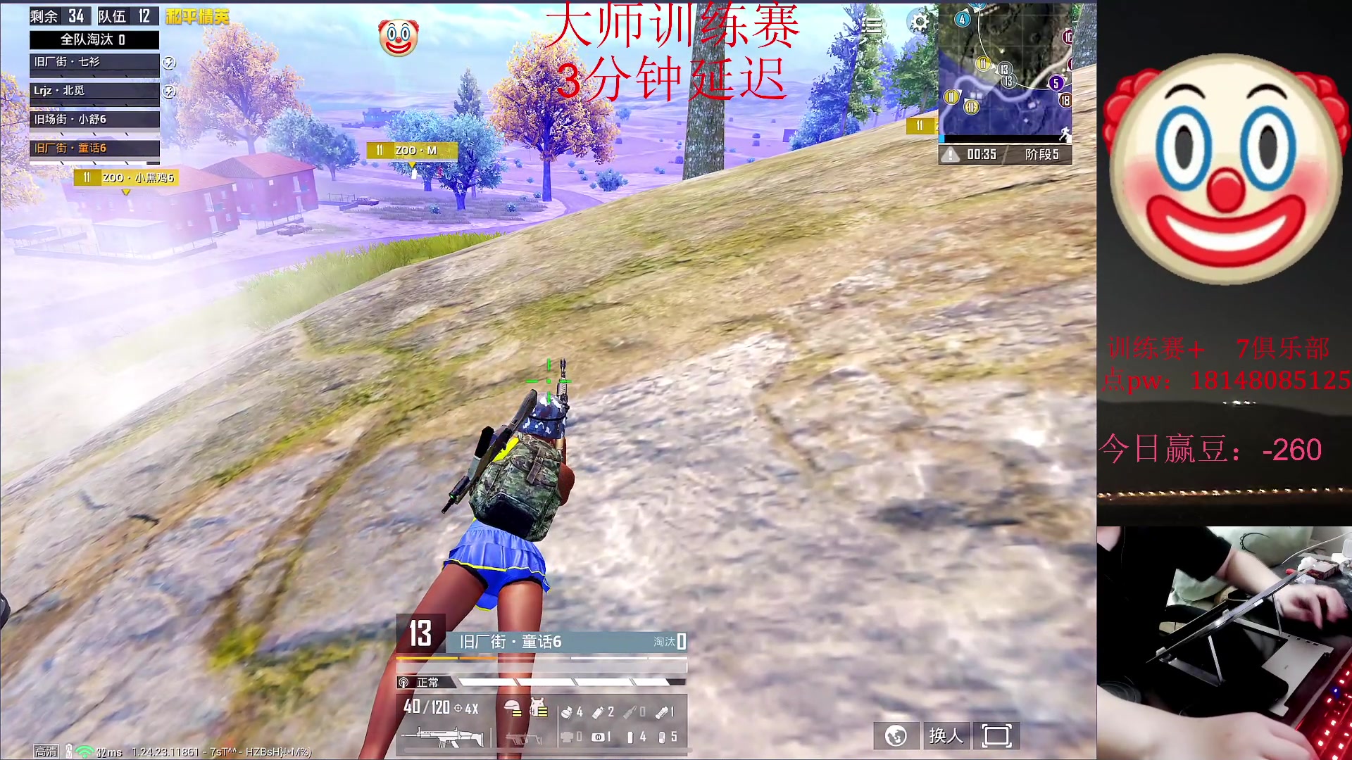 【2023-09-19 19点场】六神弟弟Tht：【大师训练赛OB解说】