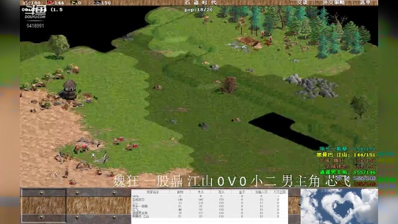 【2023-09-19 20点场】淋淋雨829：圣战迷恋的直播间