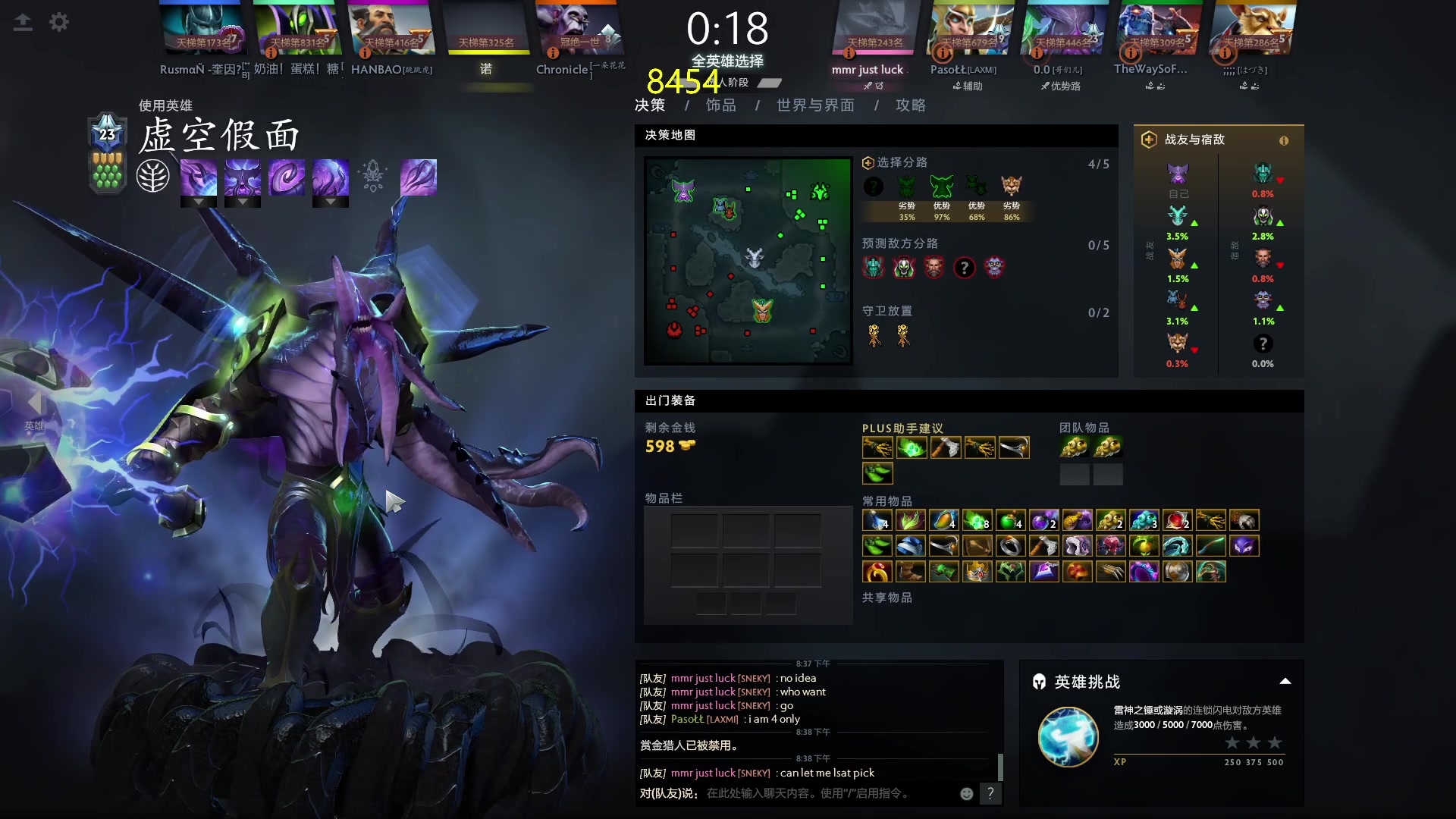 【2023-09-19 20点场】刘嘉俊Sylar1：大杀四方！ 762484