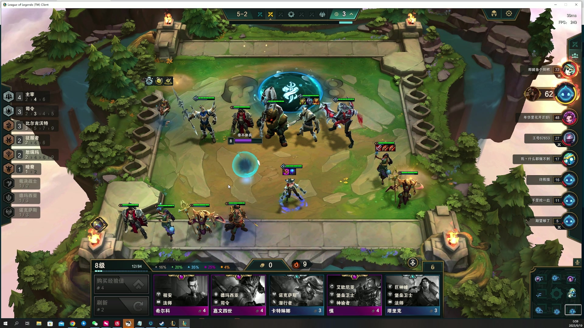 【2023-09-19 00点场】燕徊硯：【S7惊雷】隐一其随！