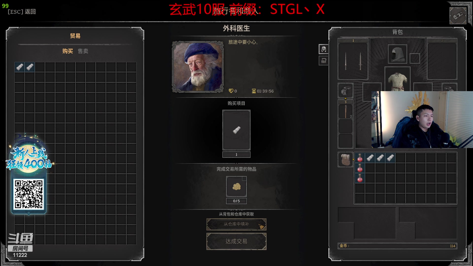 【2023-09-18 21点场】王大谋119：【小奶团】 第一飞斧来了