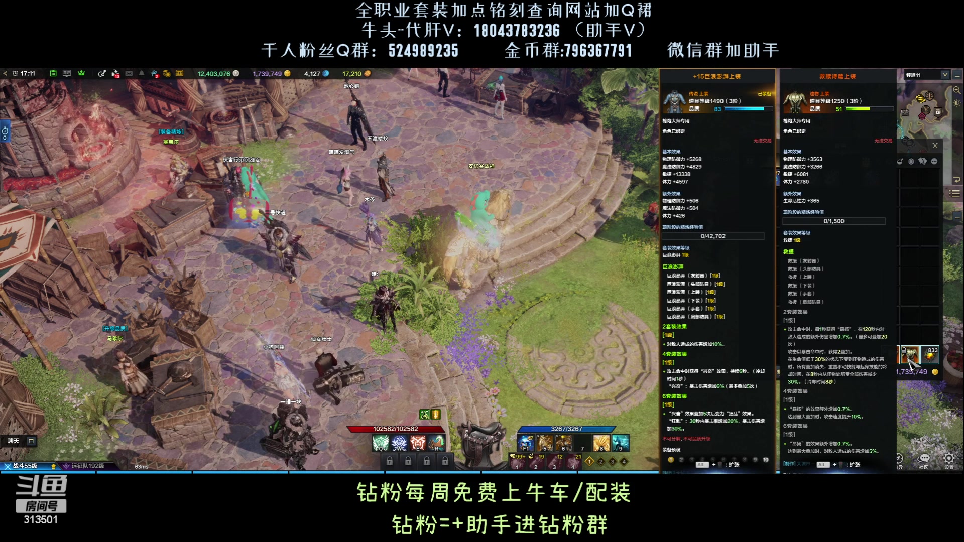 【2023-9-18 16点场】313501丶Boss:国服第一鹰眼：大锤的97呀
