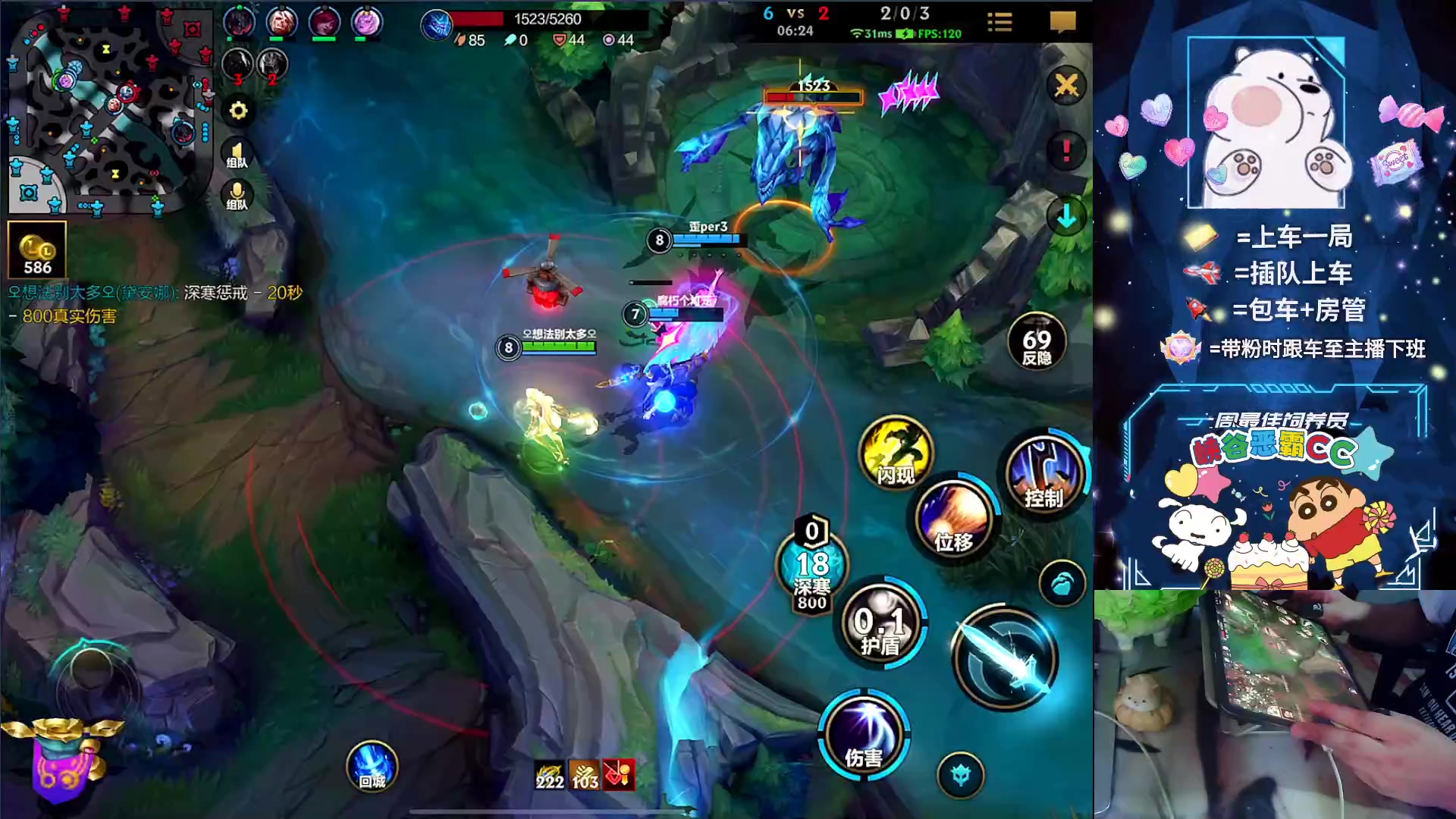 【2023-09-19 00点场】耿枫QUQ：火热火热 带粉有位~