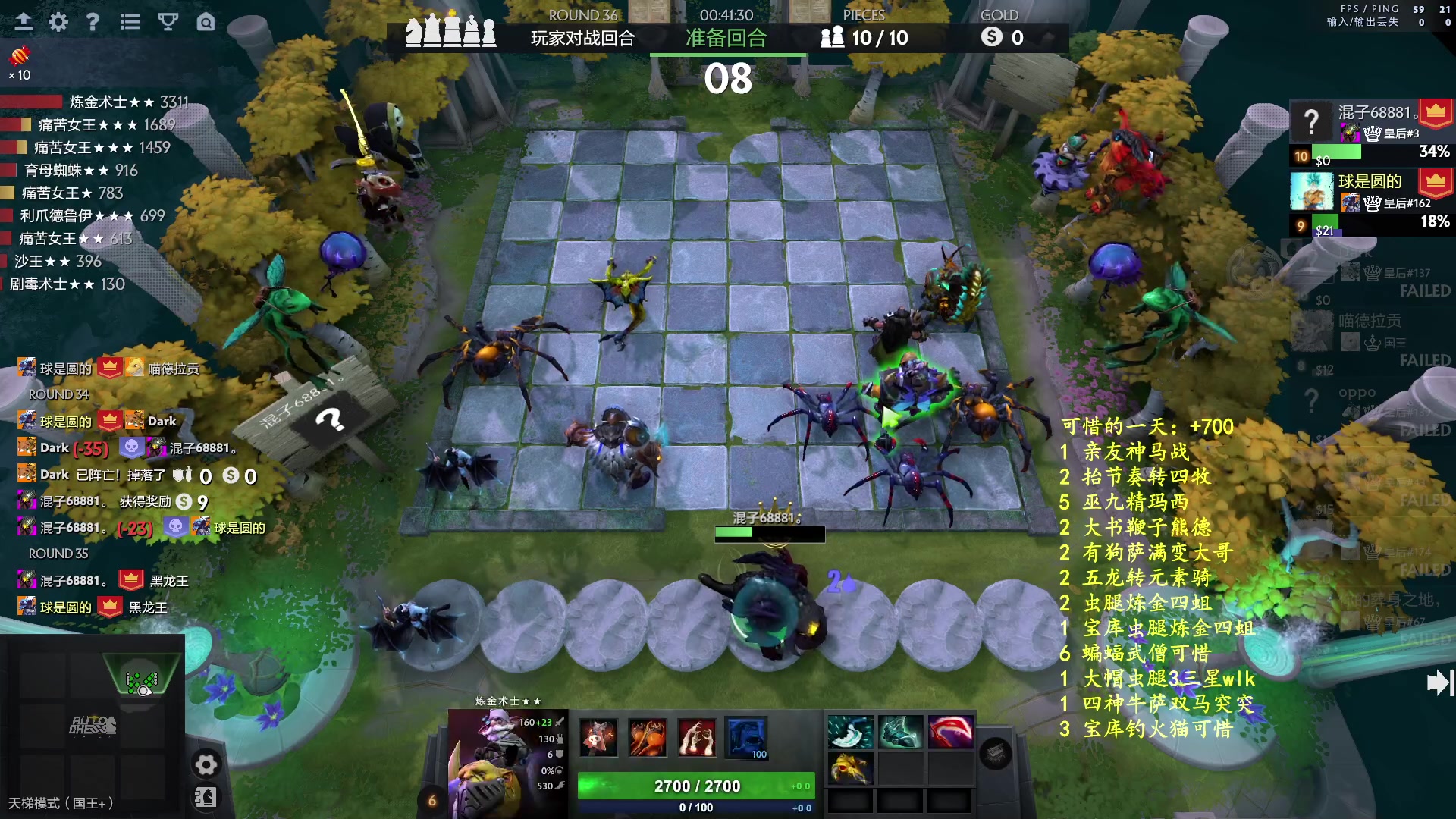 【2023-09-19 04点场】叫我混子丶：酬勤酬勤酬勤！！！