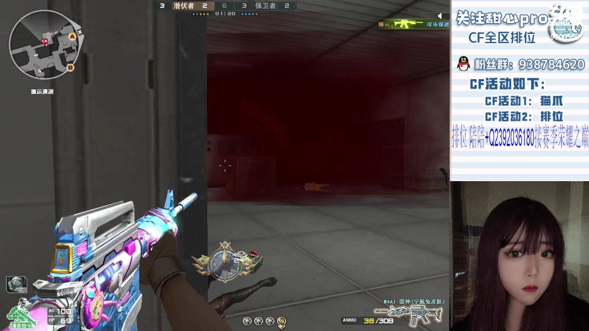 【2023-09-18 20点场】甜心pro：全区排位/最强下饭女枪手
