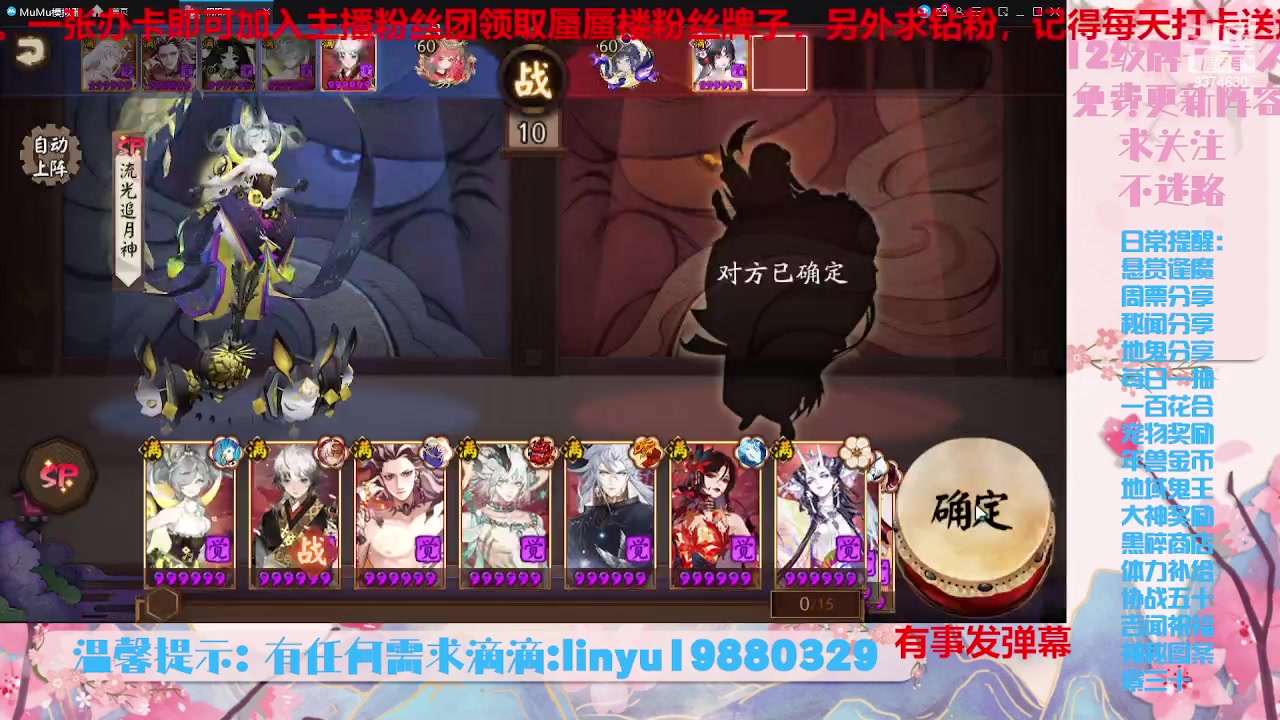 【2023-9-10 21点场】微光你的笑如海市蜃楼:36w勾玉鼠啥业务都会，不懂你就问